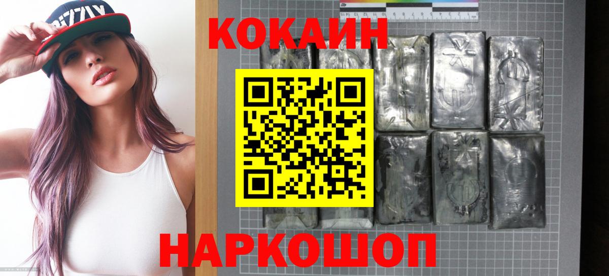 Cocaine Боливия Киров