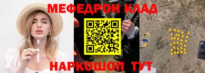 метадон Кингисепп