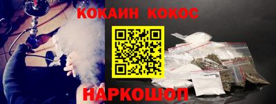 метадон Кингисепп