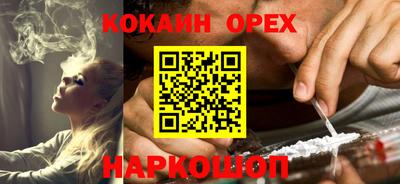 ГАЛЛЮЦИНОГЕННЫЕ ГРИБЫ Кинель