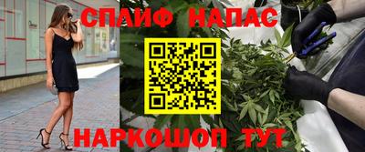 мефедрон VHQ Кимры