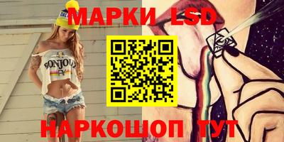 ГАЛЛЮЦИНОГЕННЫЕ ГРИБЫ Кинель