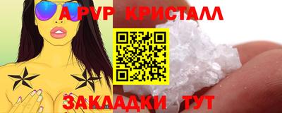 ГАЛЛЮЦИНОГЕННЫЕ ГРИБЫ Кинель