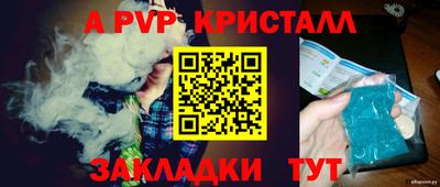 мефедрон VHQ Кимры