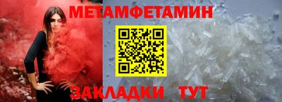 метадон Кингисепп
