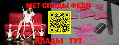 мефедрон VHQ Кимры