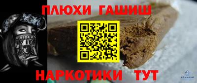 метадон Кингисепп