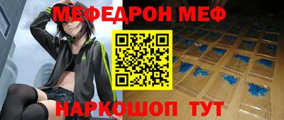 мефедрон VHQ Кимры