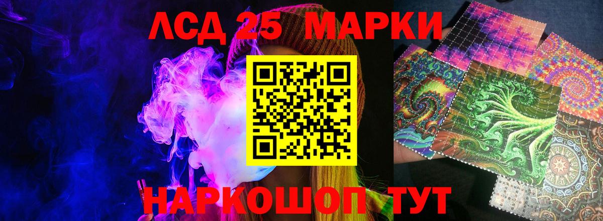 Лсд 25 экстази ecstasy Киров
