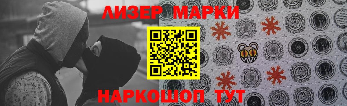 ЛСД экстази кислота  LSD-25 экстази  Киров  Лсд 25 экстази ecstasy  Вход с VPN 