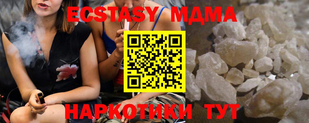 Киров  ГАШ  ГАШ  Каннабис  Вход с VPN  Марихуана  Меф  