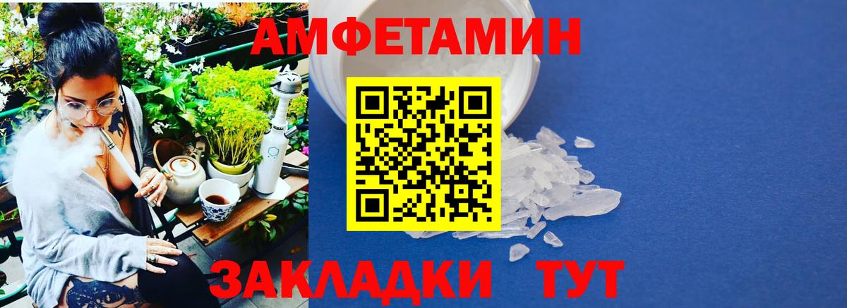 Метамфетамин пудра Киров