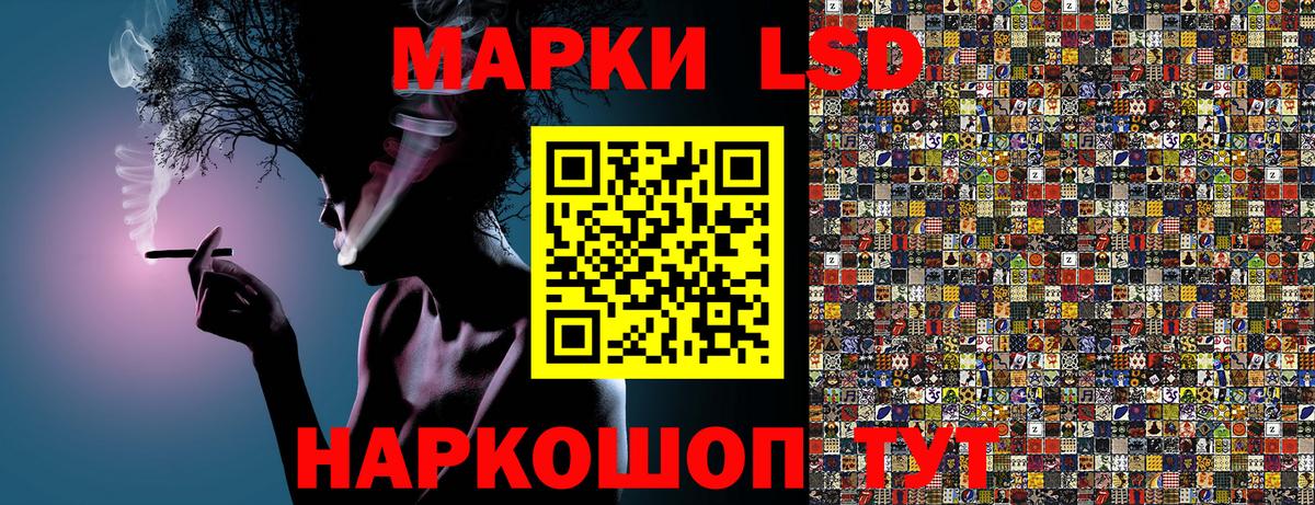 Марки 25I-NBOMe 1500мкг Киров