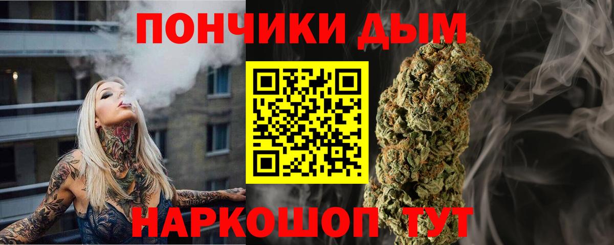 Конопля THC 21%  МАРИХУАНА OG Kush  Бошки марихуана Bruce Banner  Вход с VPN  Бошки Шишки гибрид  Киров 